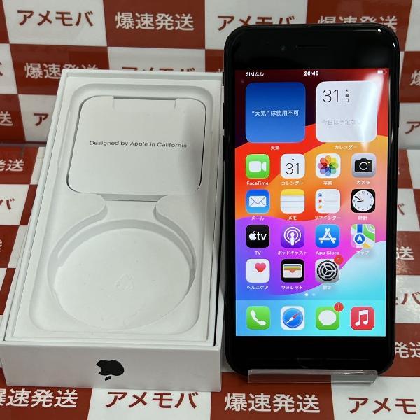 iPhoneSE 第2世代 SoftBank版SIMフリー 128GB MHGT3J/A A2296 美品