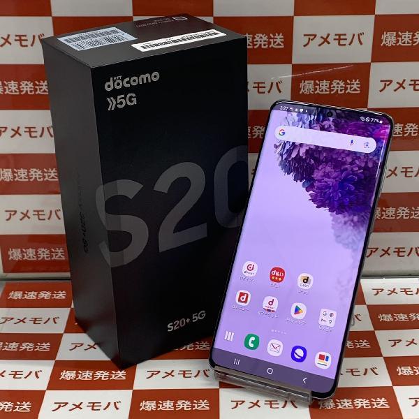 美品　Galaxy　S20 　5G　docomo