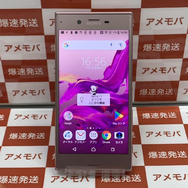 Xperia XZ SO-01J docomo 32GB SIMロック解除済み 極美品 | 中古スマホ