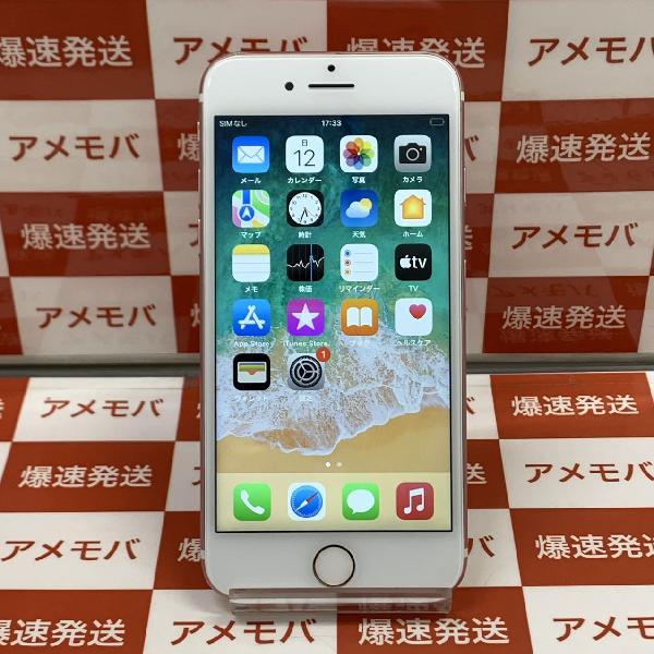 iPhone7 SoftBank版SIMフリー 256GB MNCU2J/A A1779 ジャンク品 | 中古