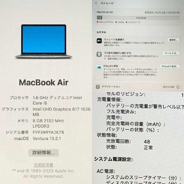 MacBook Air Retina 13インチ 2018 1.6GHz デュアルコアIntel Core i5 8GB 256GB A1932-下部