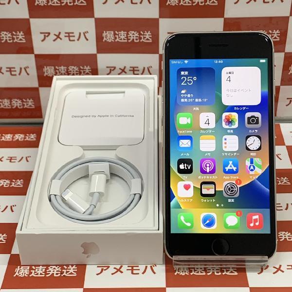 iPhoneSE 第3世代 docomo版SIMフリー 128GB MMYG3J/A A2782 新品同様