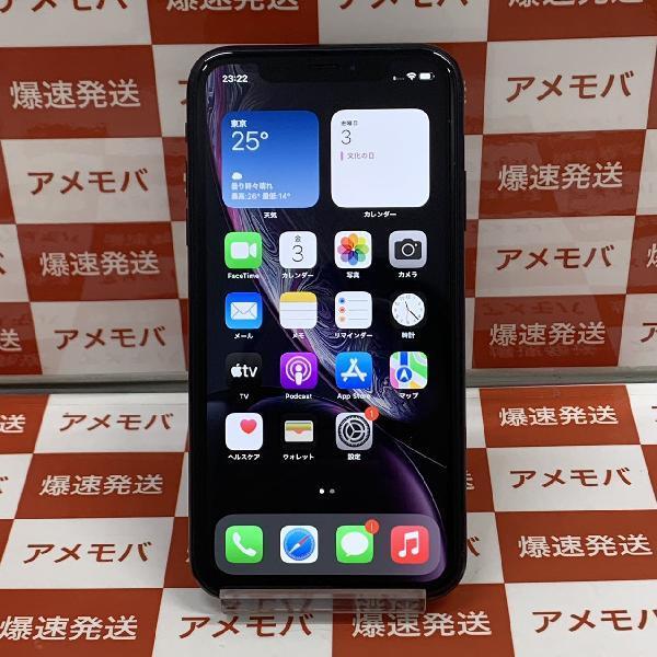 【未開封、新品】iPhoneXR 64GB ソフトバンク
