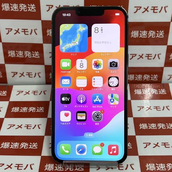 iPhone13 Pro SoftBank版SIMフリー 256GB MLUN3J/A A2623 美品 | 中古