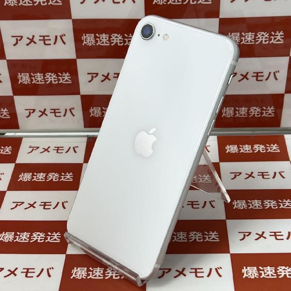 iPhoneSE 第2世代 SoftBank版SIMフリー 64GB MHGQ3J/A A2296-裏