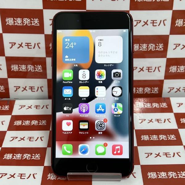 iPhone8 Plus au版SIMフリー 64GB MRTL2J/A A1898 | 中古スマホ販売の