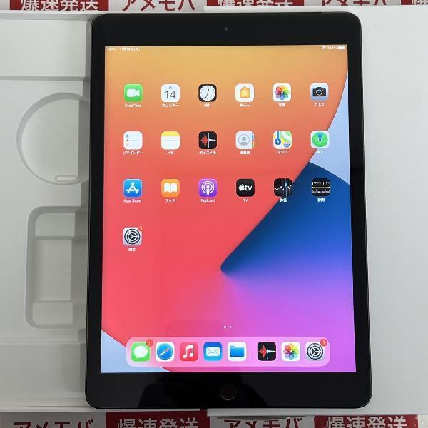 【美品】ドコモ　iPad 第8世代 32GB MYMJ2J/A シルバー