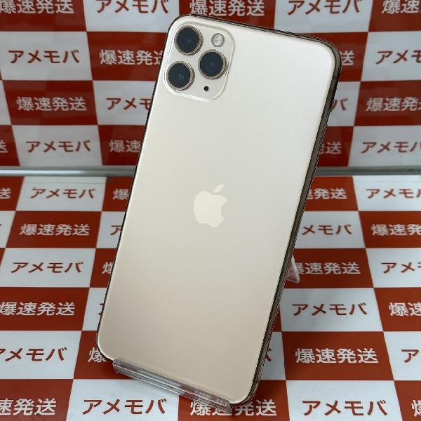 iPhone11 Pro Max au版SIMフリー 256GB MWHL2J/A A2218-裏