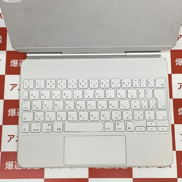 iPad Pro 11インチ用 Magic Keyboard A2261 日本語-上部