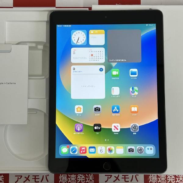 iPad 第6世代 Wi-Fiモデル 128GB MR7J2J/A A1893 極美品 | 中古スマホ