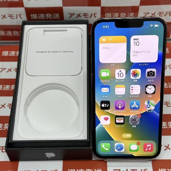 iPhone13 Pro au版SIMフリー 128GB MLUE3J/A A2636 極美品 | 中古