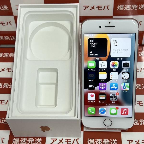 スマートフォン本体iPhone7   Softbank