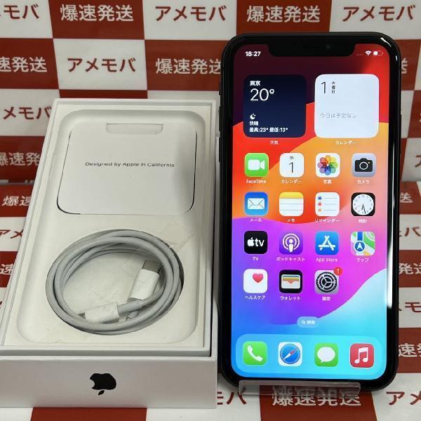 iPhone11 au版SIMフリー 64GB MHDA3J/A A2221 | 中古スマホ販売のアメモバ