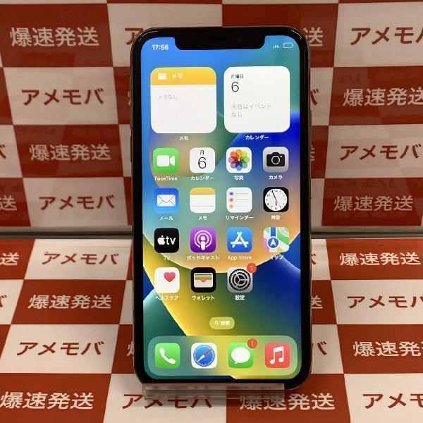 【Apple】au iPhoneXS 256GB