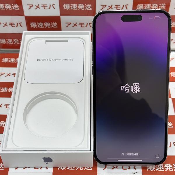 iPhone14 Pro Max au版SIMフリー 1TB NQ9N3J/A A2893 | 中古スマホ販売