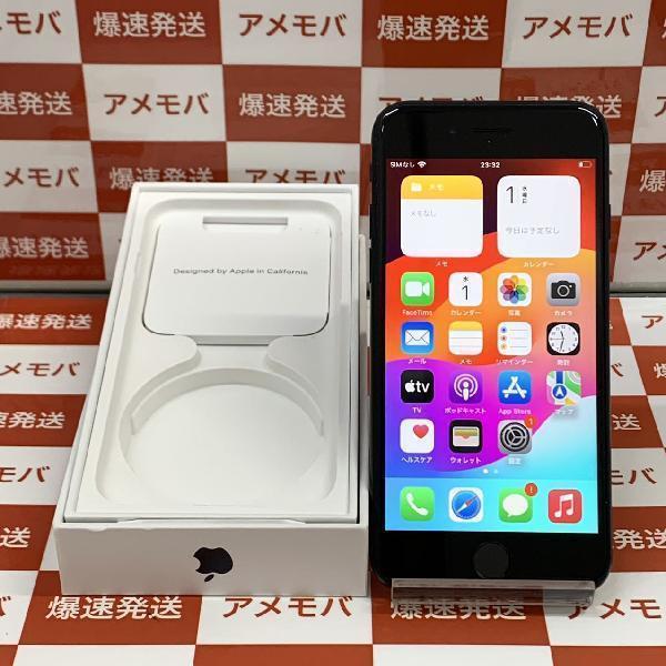 iPhoneSE 第3世代 SoftBank版SIMフリー 64GB MMYC3J/A A2782 | 中古