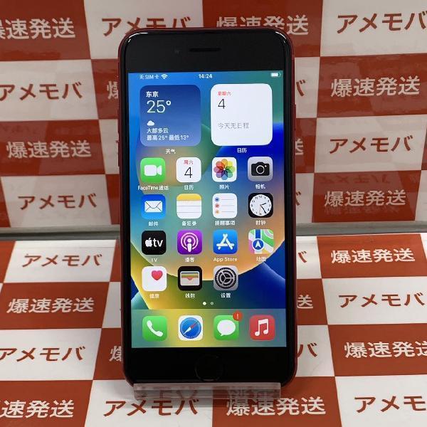 iPhoneSE 第2世代 au版SIMフリー 64GB MHGR3J/A A2296 新品同様 | 中古