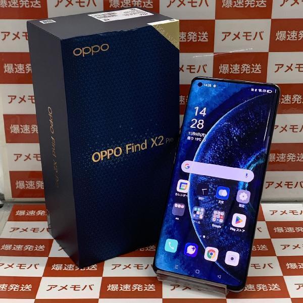OPPO Find X2 Pro OPG01 au 512GB SIMロック解除済み | 中古スマホ販売のアメモバ