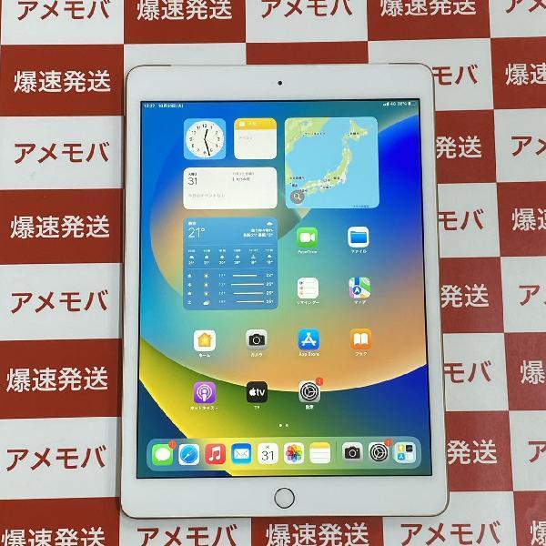 iPad 第7世代 SoftBank版SIMフリー 32GB MW6D2J/A A2198 | 中古スマホ