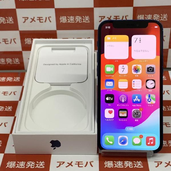 ムスビー｜iPhone12 mini 128GB パープル SIMフリー ドコモ版 バッテリー80％【iPhone12 mini SIMフリー （国内版）】￥45,245