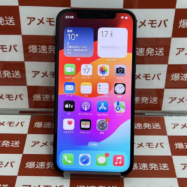 iPhone12 SoftBank版SIMフリー 64GB MGHN3J/A A2402 | 中古スマホ販売