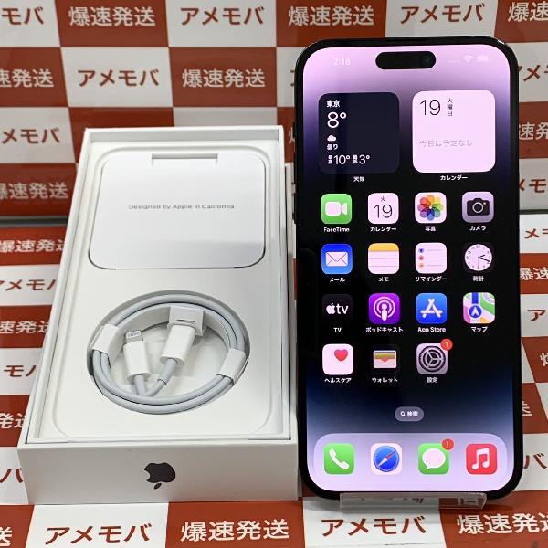 iPhone14 Pro Max SoftBank版SIMフリー 1TB MQ9K3J/A A2893 新品同様