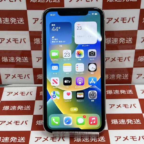 365日出荷 iPhone 11 ホワイト 64 GB Softbank SIMフリー