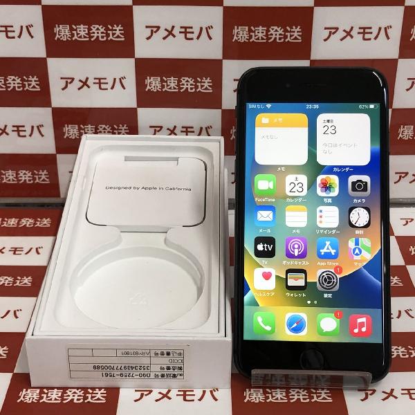 iPhone8 au版SIMフリー 128GB NX1D2J/A A1906 | 中古スマホ販売のアメモバ