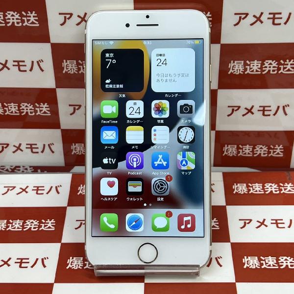 スマートフォン/携帯電話iPhone7 256GB docomo SIMフリー