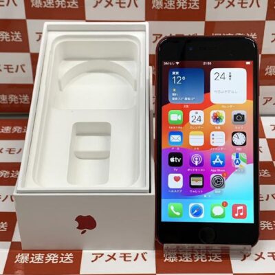 iPhoneSE 第2世代 Apple版SIMフリー 64GB NX9T2J/A A2296 | 中古スマホ