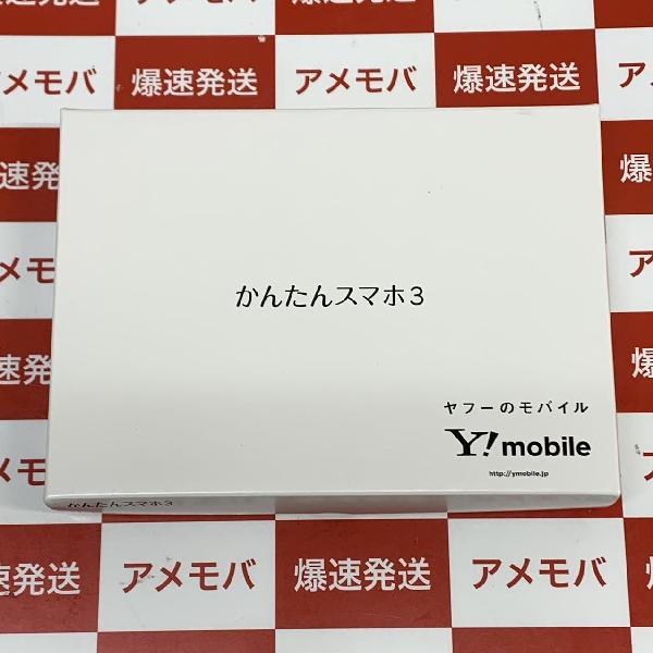 かんたんスマホ3 A205KC Y!mobile 64GB SIMロック解除済み 未使用品