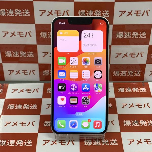 iPhone13 mini Apple版SIMフリー 128GB MLJE3J/A A2626 | 中古スマホ