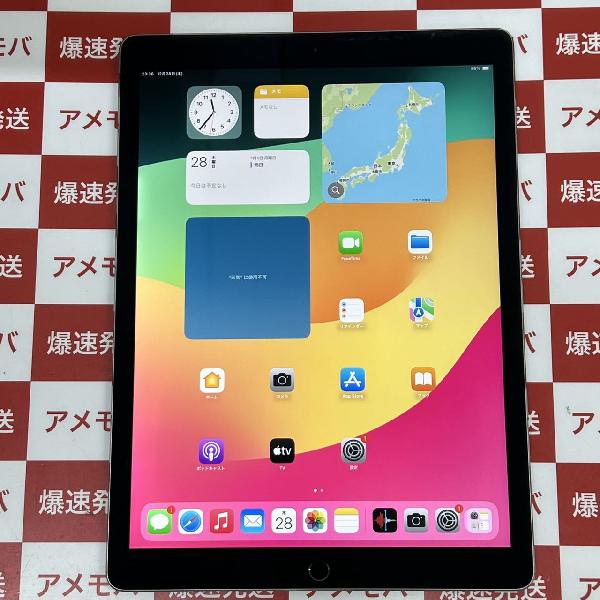 iPad Pro 12.9インチ 第2世代 Wi-Fiモデル 512GB MPKY2J/A A1670