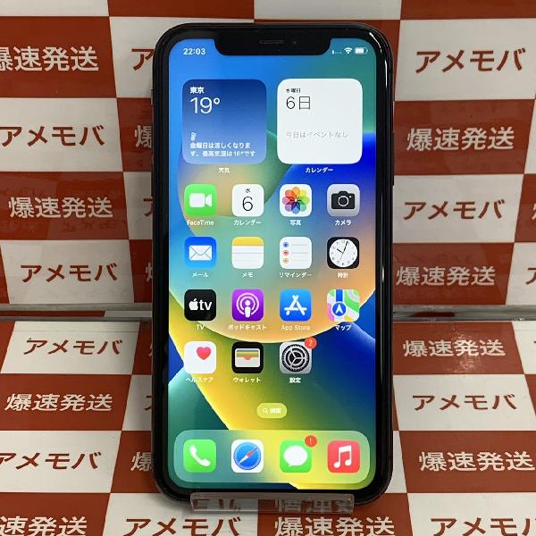 おまけ付未使用 Apple iPhone11 64GBブラック MHDA3J/A スストア