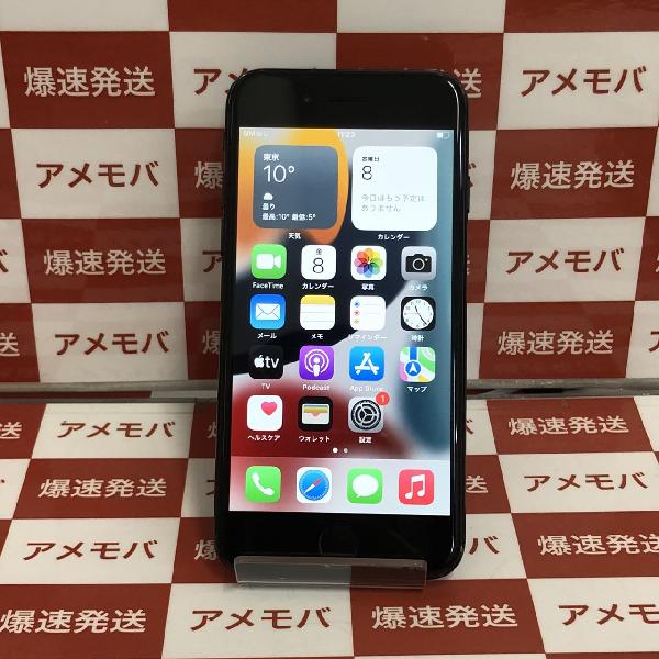 iPhone7  32GB  AUスマホ/家電/カメラ