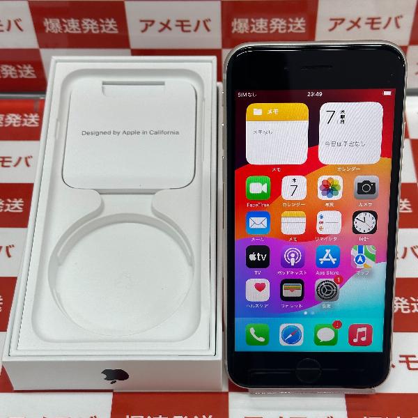 iPhoneSE 第3世代 Y!mobile版SIMフリー 64GB MMYD3J/A A2782 極美品