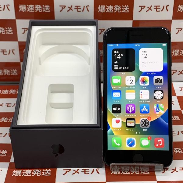 iPhone8 au版SIMフリー 128GB MX1D2J/A A1906 | 中古スマホ販売のアメモバ