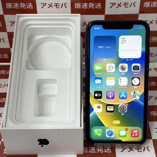 iPhone11 docomo版SIMフリー 64GB MWLT2J/A A2221 | 中古スマホ販売の