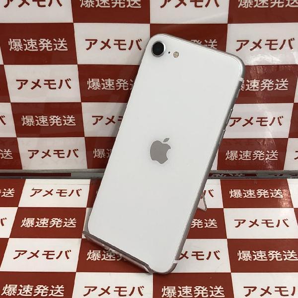 iPhoneSE 第2世代 Apple版SIMフリー 64GB MX9T2J/A A2296 極美品-裏