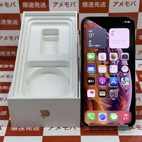 iPhoneXS au版SIMフリー 64GB MTAY2J/A A2098 美品 | 中古スマホ販売の