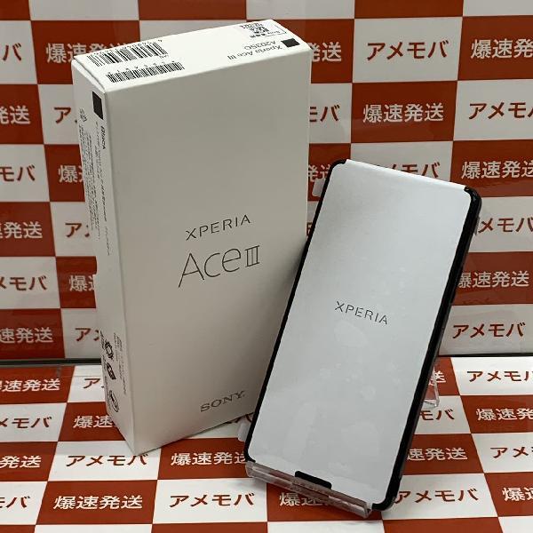 Xperia Ace III Y!mobile 64GB SIMロック解除済み A203SO 未使用品 ...