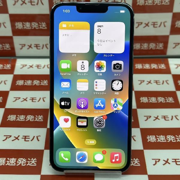 iPhone13 Pro SoftBank版SIMフリー 256GB MLUU3J/A A2636 極美品