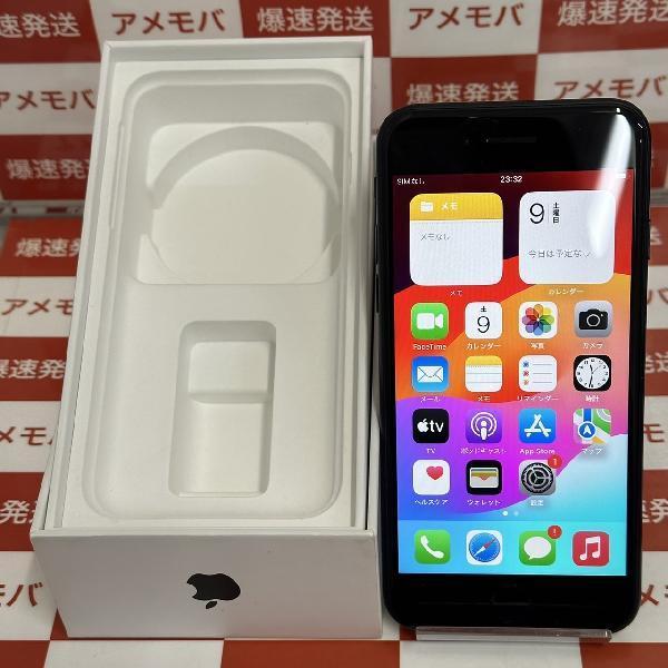 iPhoneSE 第2世代 SoftBank版SIMフリー 64GB MX9R2J/A A2296 | 中古