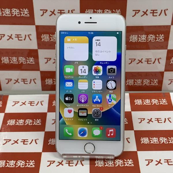 iPhone8 au版SIMフリー 64GB MQ792J/A A1906 | 中古スマホ販売のアメモバ