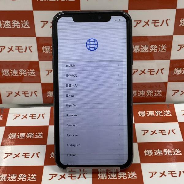 iPhone11 au版SIMフリー 64GB MWLT2J/A A2221 ジャンク品 | 中古スマホ