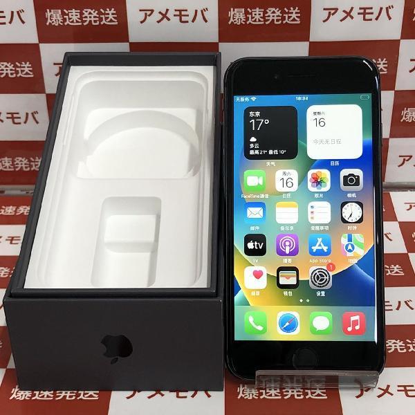 iPhone8 au版SIMフリー 64GB MQ782J/A A1906 | 中古スマホ販売のアメモバ