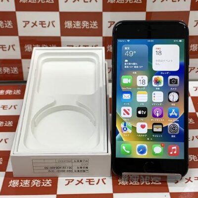 iPhone8 | 中古スマホ販売のアメモバ