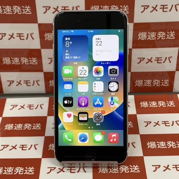 iPhoneSE 第2世代 SoftBank版SIMフリー 64GB MHGQ3J/A A2296 極美品
