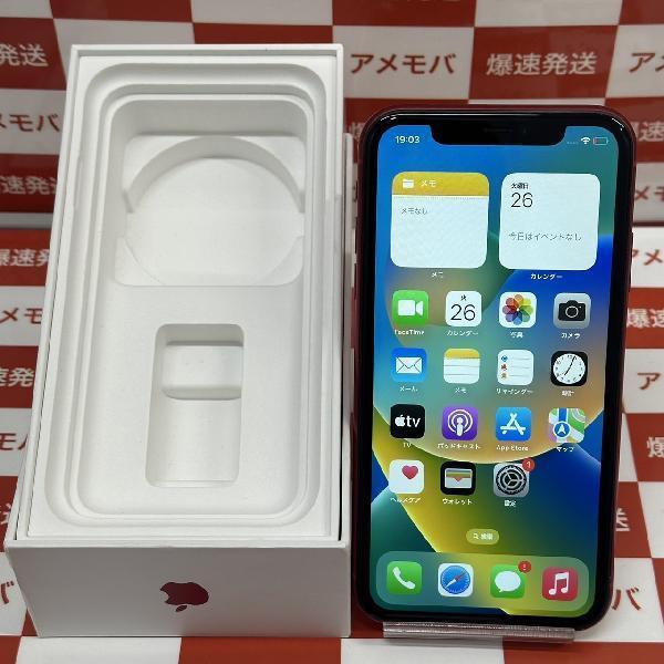 iPhone11 docomo版SIMフリー 256GB MWM92J/A A2221 | 中古スマホ販売の