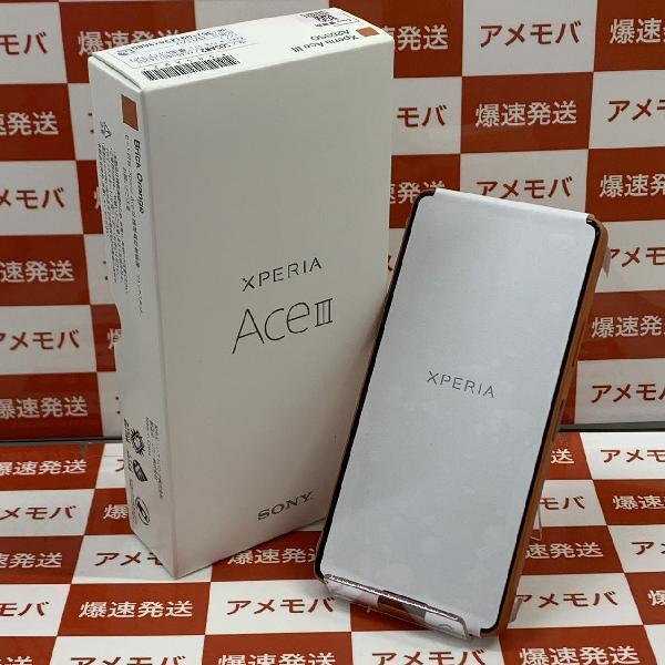 Xperia Ace III Y!mobile 64GB SIMロック解除済み A203SO 未使用品